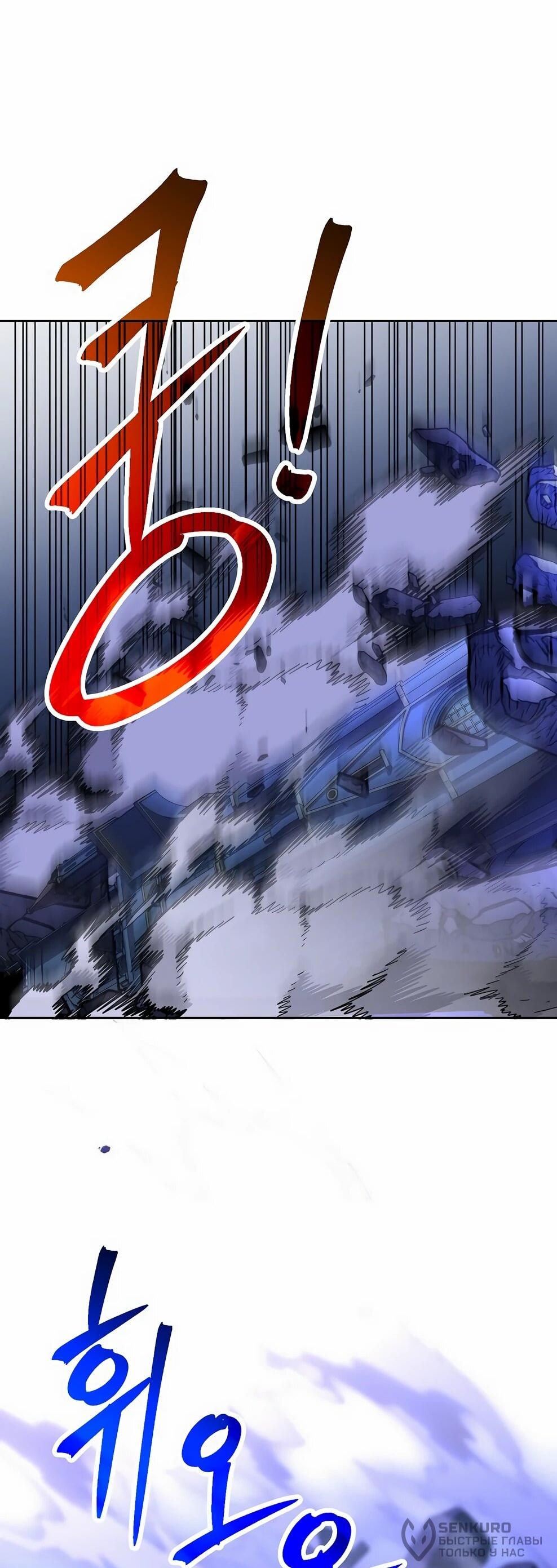 Read Архимаг Преодолевающий Регрессию RU Manga Online