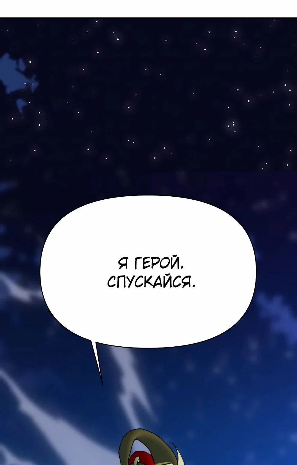 Read Архимаг Преодолевающий Регрессию RU Manga Online