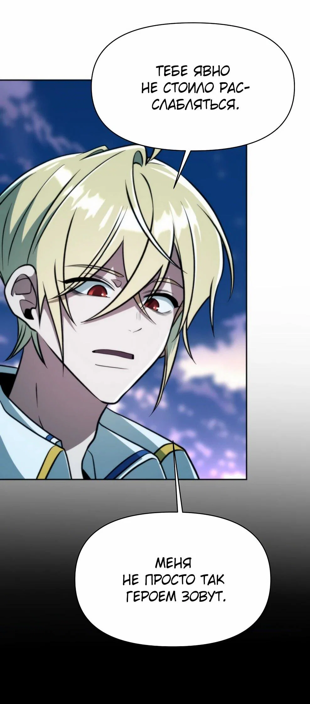 Read Архимаг Преодолевающий Регрессию RU Manga Online