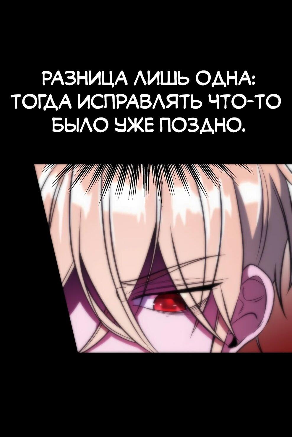 Read Архимаг Преодолевающий Регрессию RU Manga Online