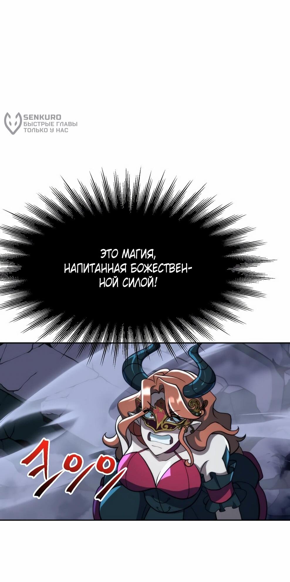 Read Архимаг Преодолевающий Регрессию RU Manga Online