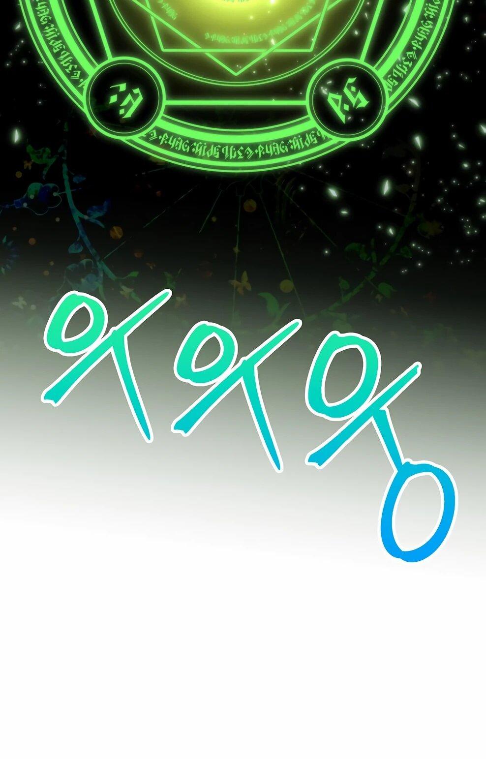 Read Архимаг Преодолевающий Регрессию RU Manga Online