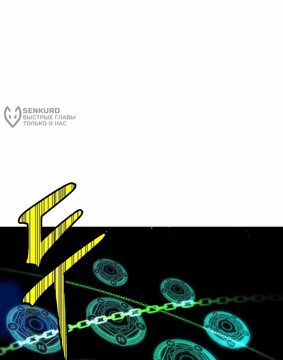 Read Архимаг Преодолевающий Регрессию RU Manga Online