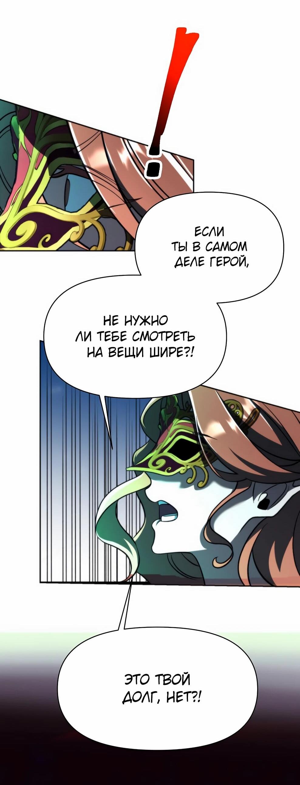 Read Архимаг Преодолевающий Регрессию RU Manga Online