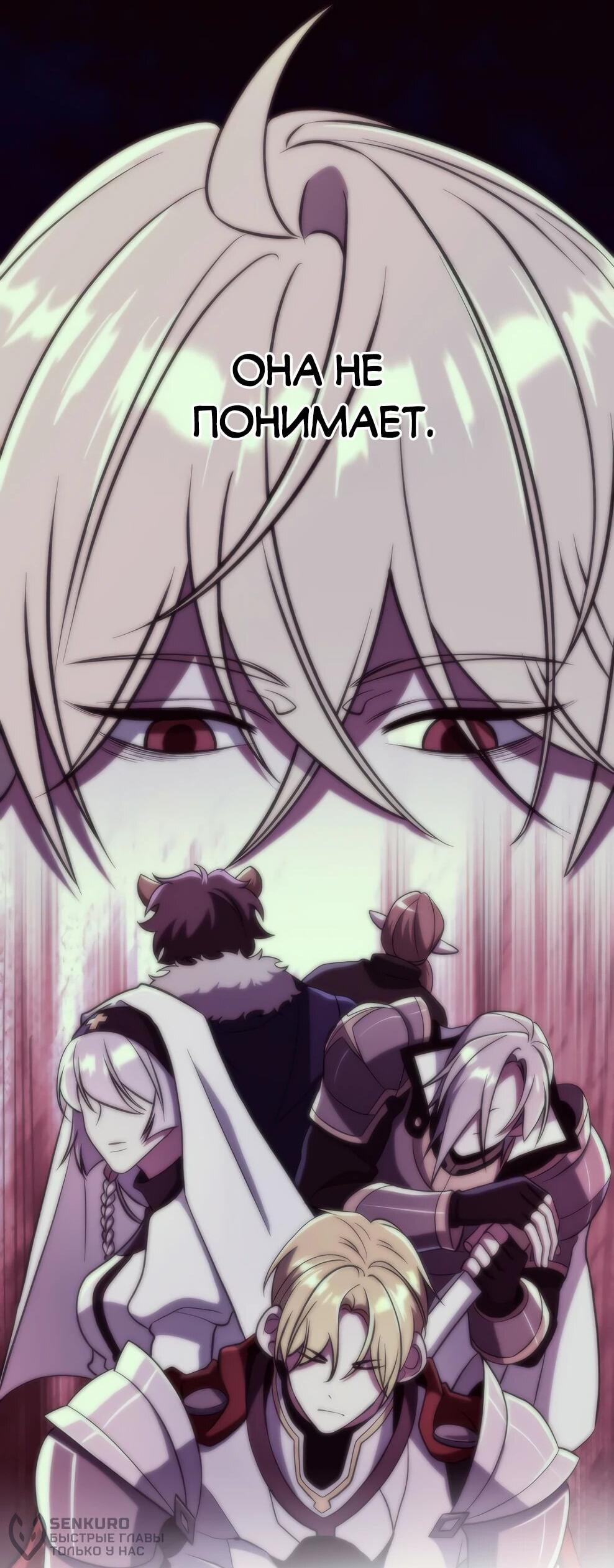 Read Архимаг Преодолевающий Регрессию RU Manga Online