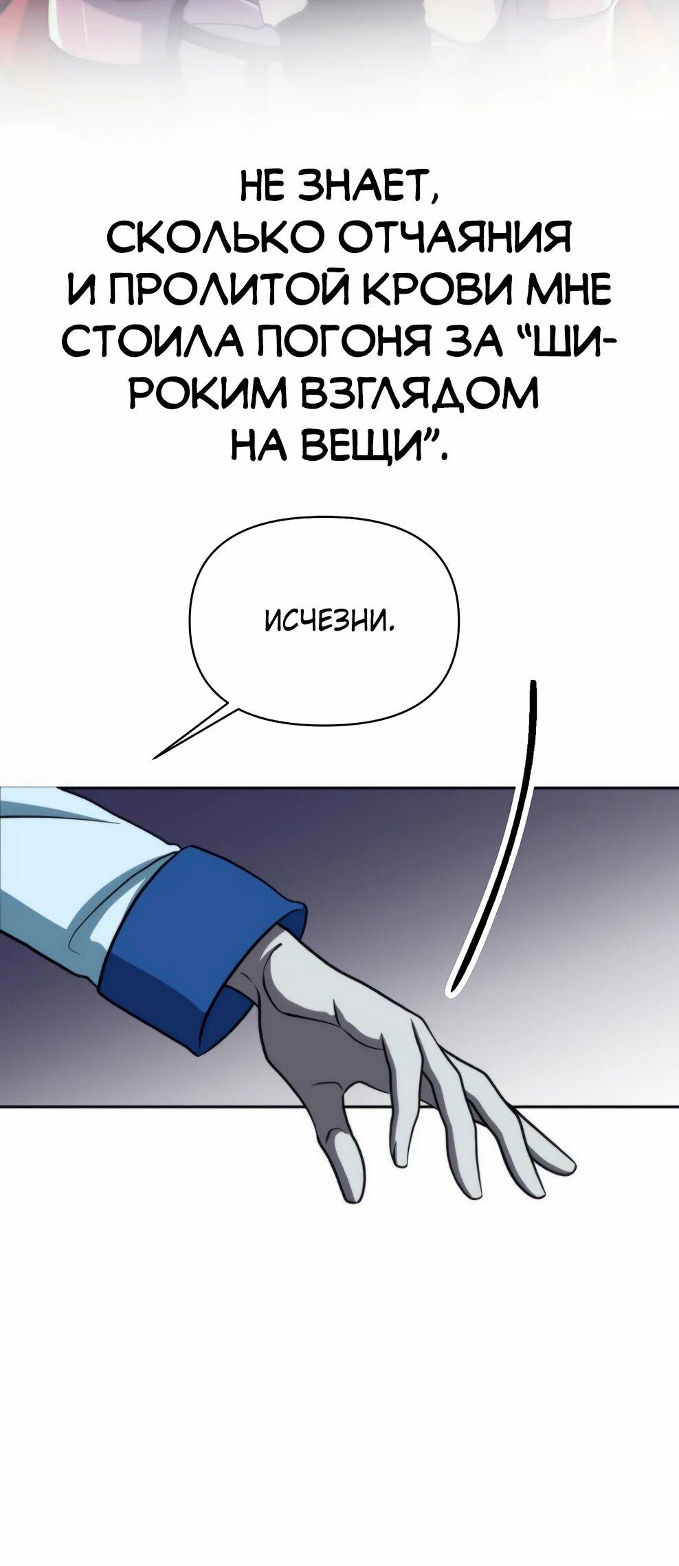 Read Архимаг Преодолевающий Регрессию RU Manga Online