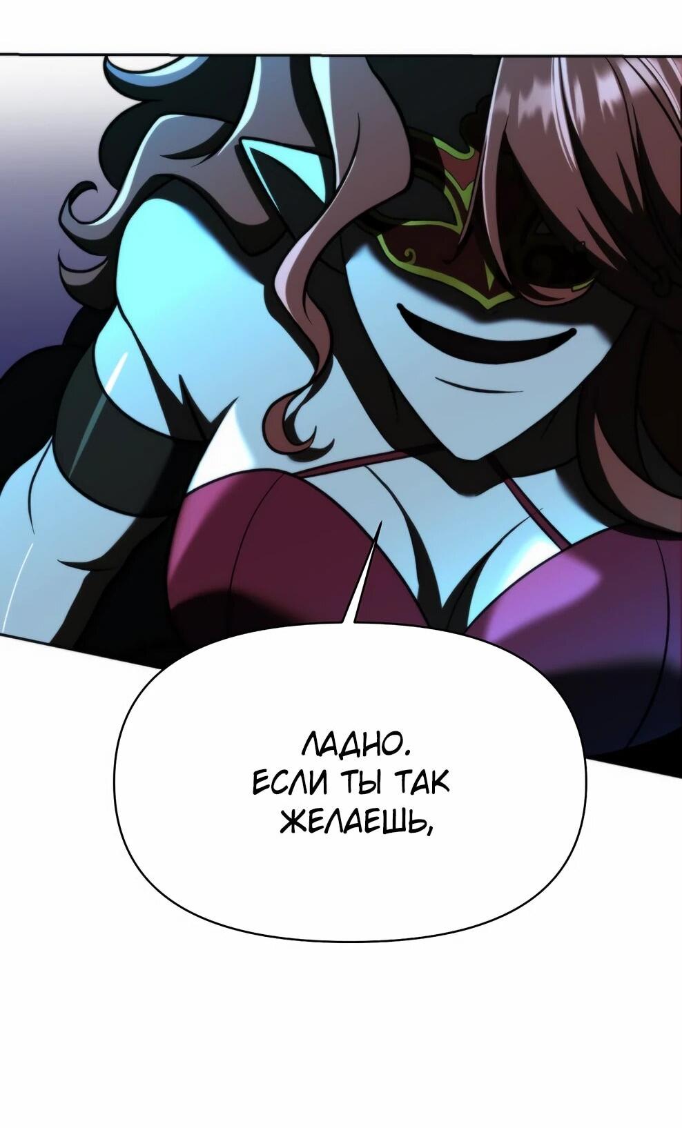 Read Архимаг Преодолевающий Регрессию RU Manga Online