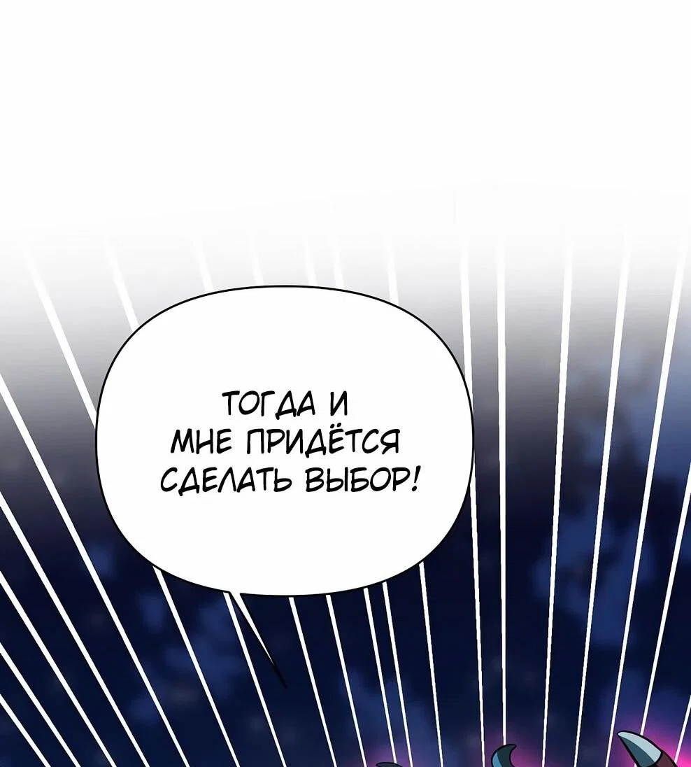 Read Архимаг Преодолевающий Регрессию RU Manga Online