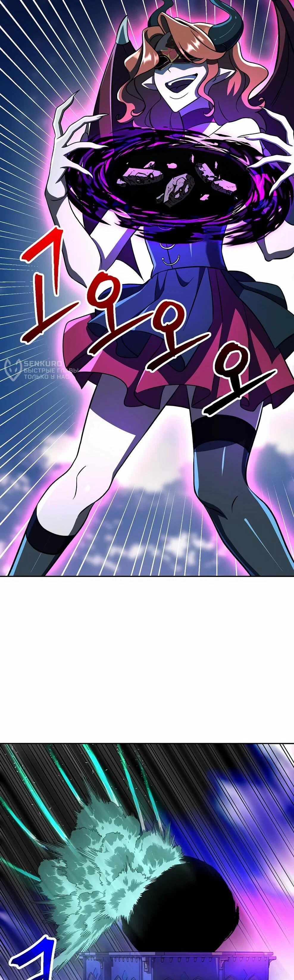 Read Архимаг Преодолевающий Регрессию RU Manga Online