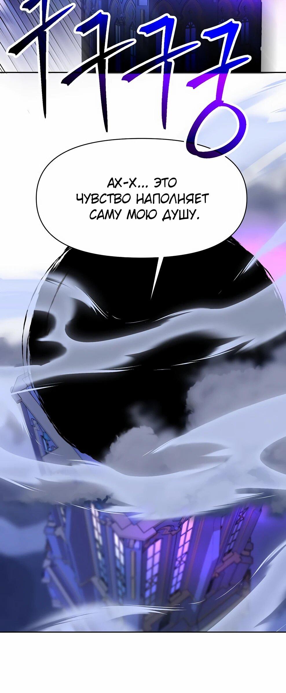 Read Архимаг Преодолевающий Регрессию RU Manga Online