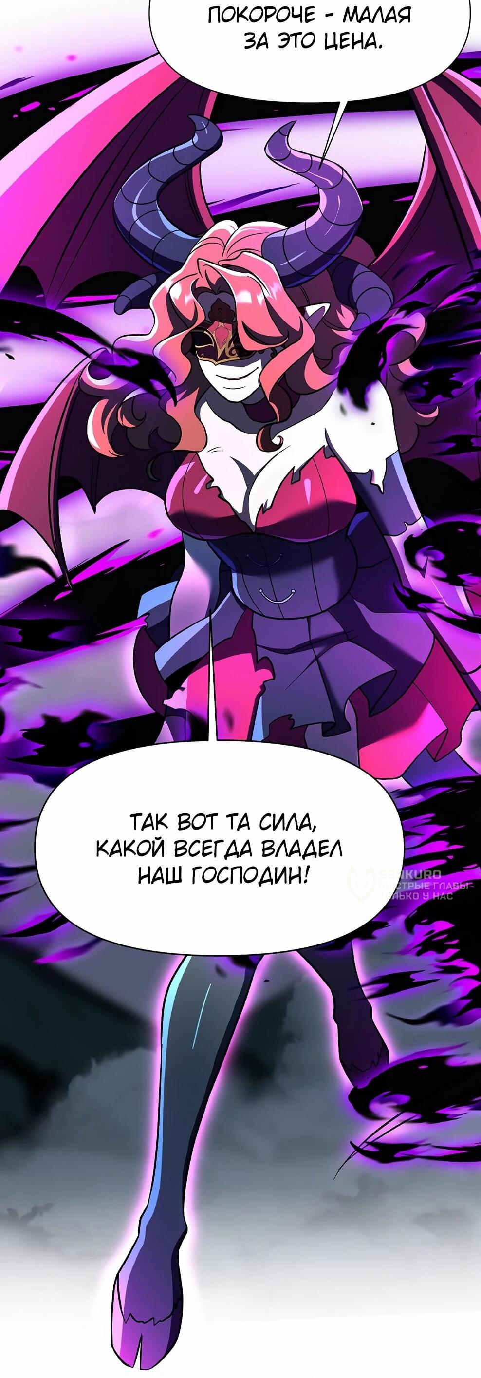 Read Архимаг Преодолевающий Регрессию RU Manga Online