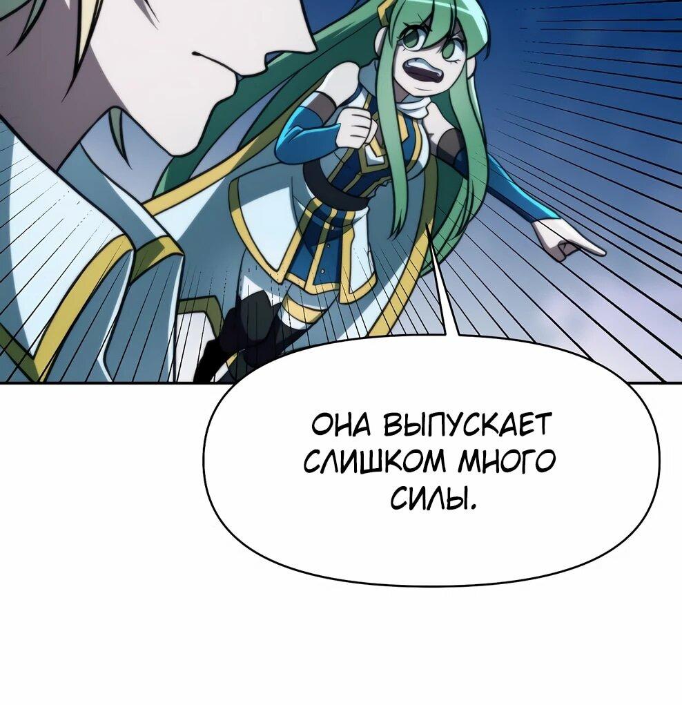 Read Архимаг Преодолевающий Регрессию RU Manga Online