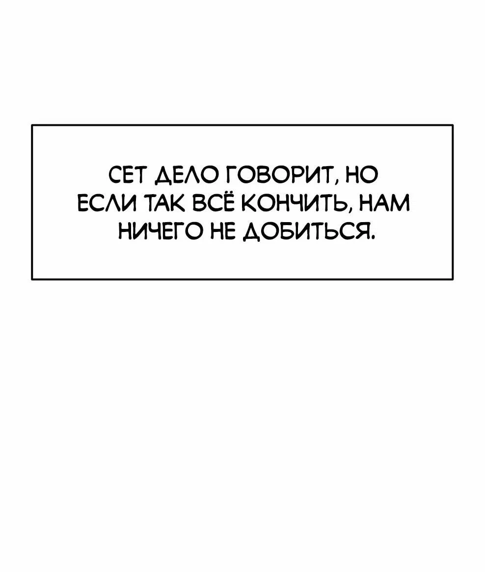 Read Архимаг Преодолевающий Регрессию RU Manga Online