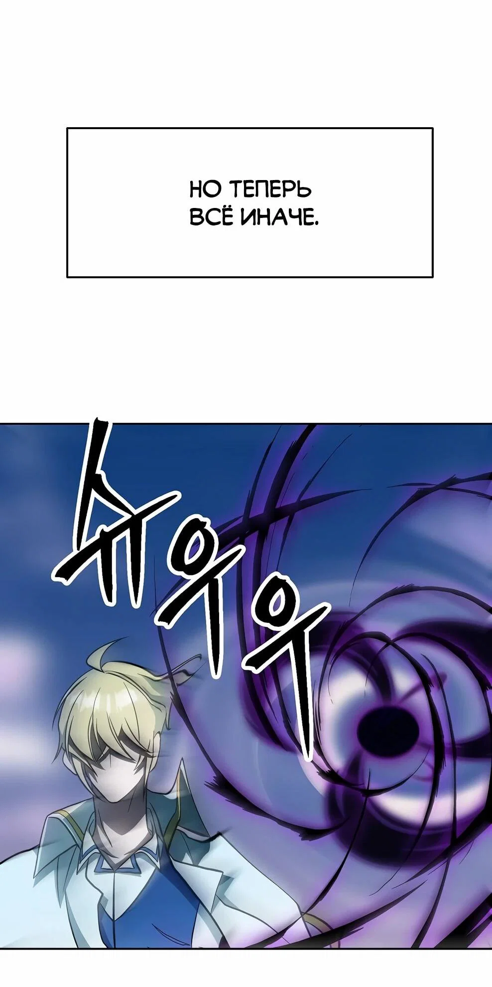 Read Архимаг Преодолевающий Регрессию RU Manga Online