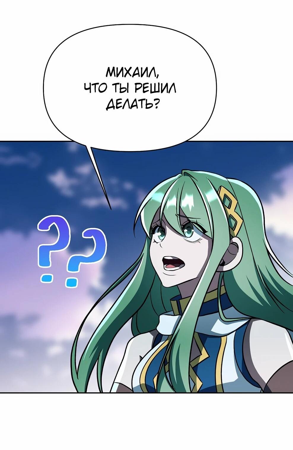 Read Архимаг Преодолевающий Регрессию RU Manga Online