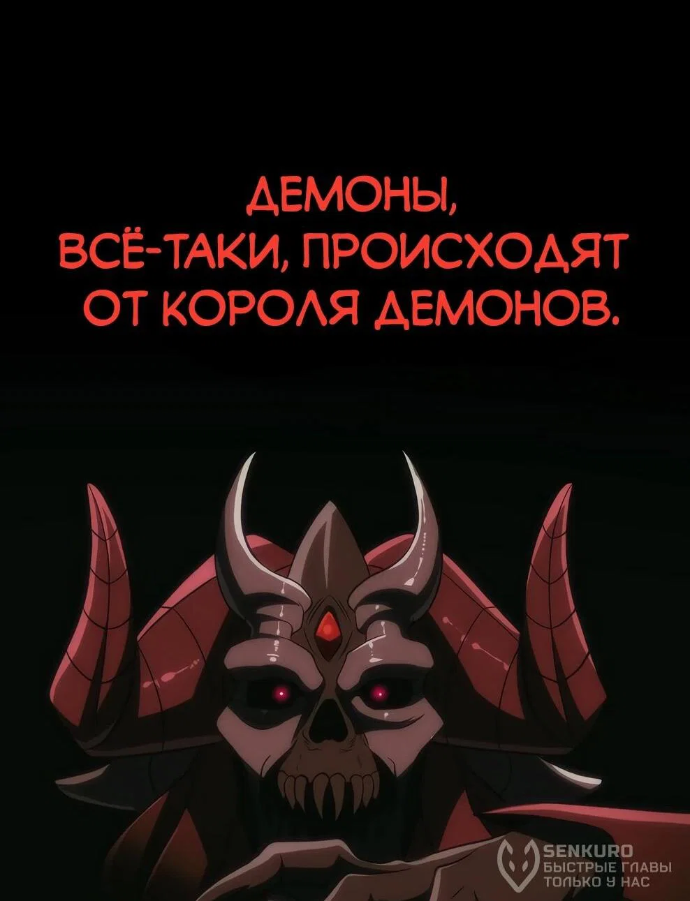 Read Архимаг Преодолевающий Регрессию RU Manga Online