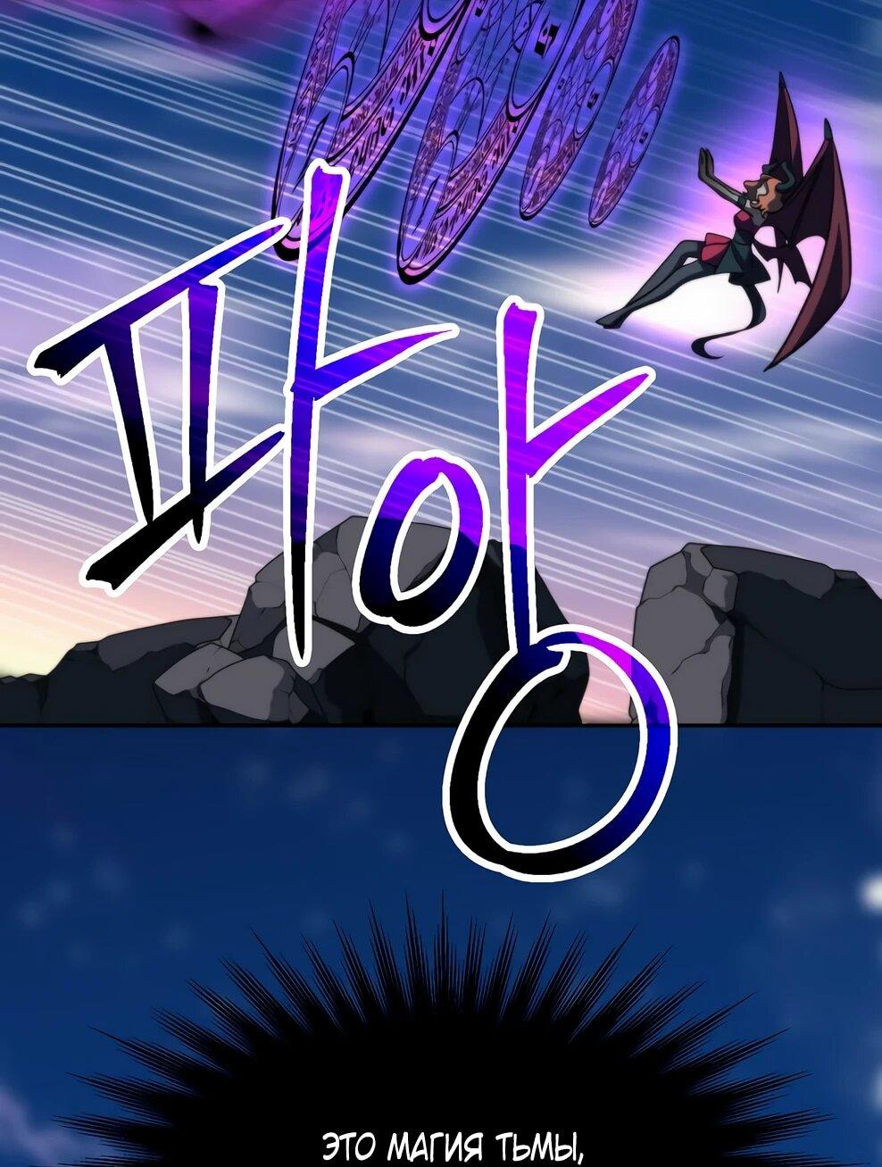 Read Архимаг Преодолевающий Регрессию RU Manga Online