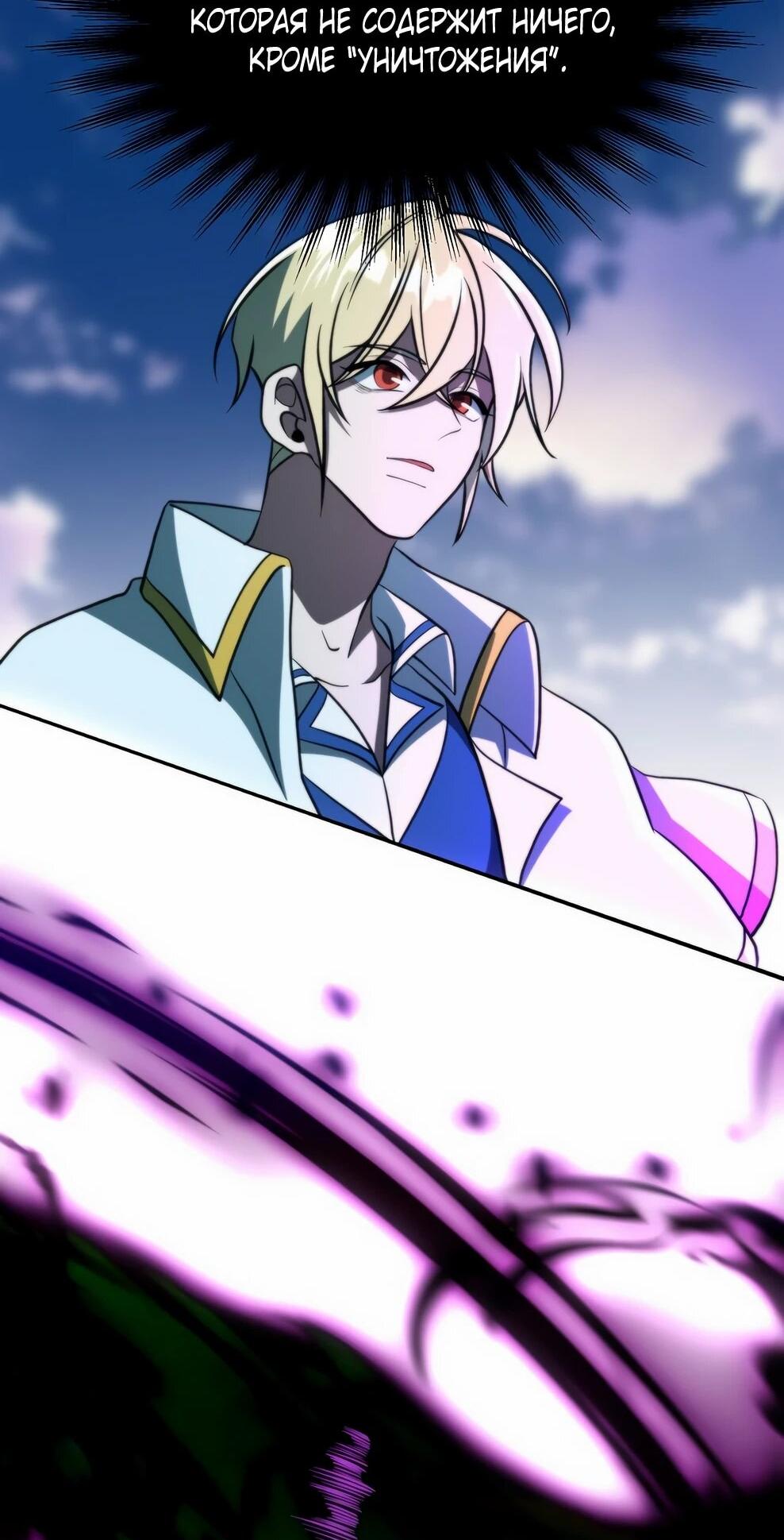 Read Архимаг Преодолевающий Регрессию RU Manga Online