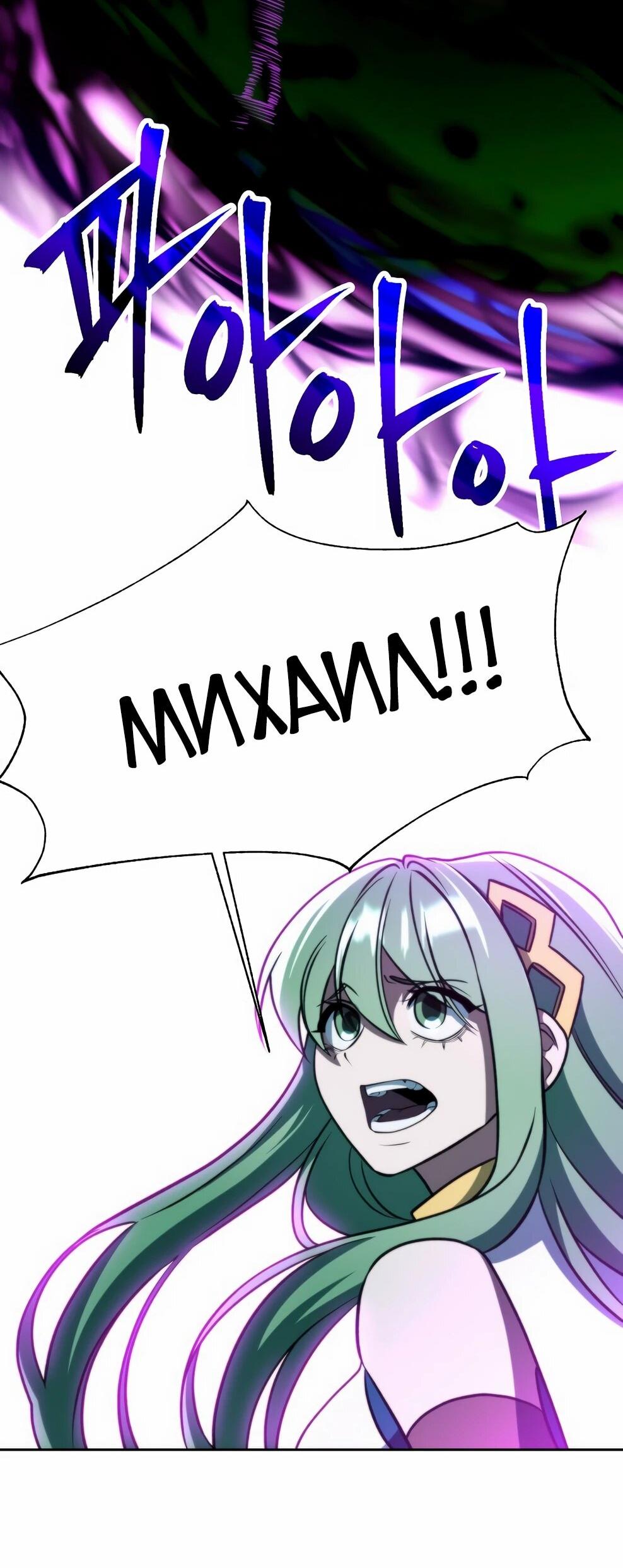 Read Архимаг Преодолевающий Регрессию RU Manga Online