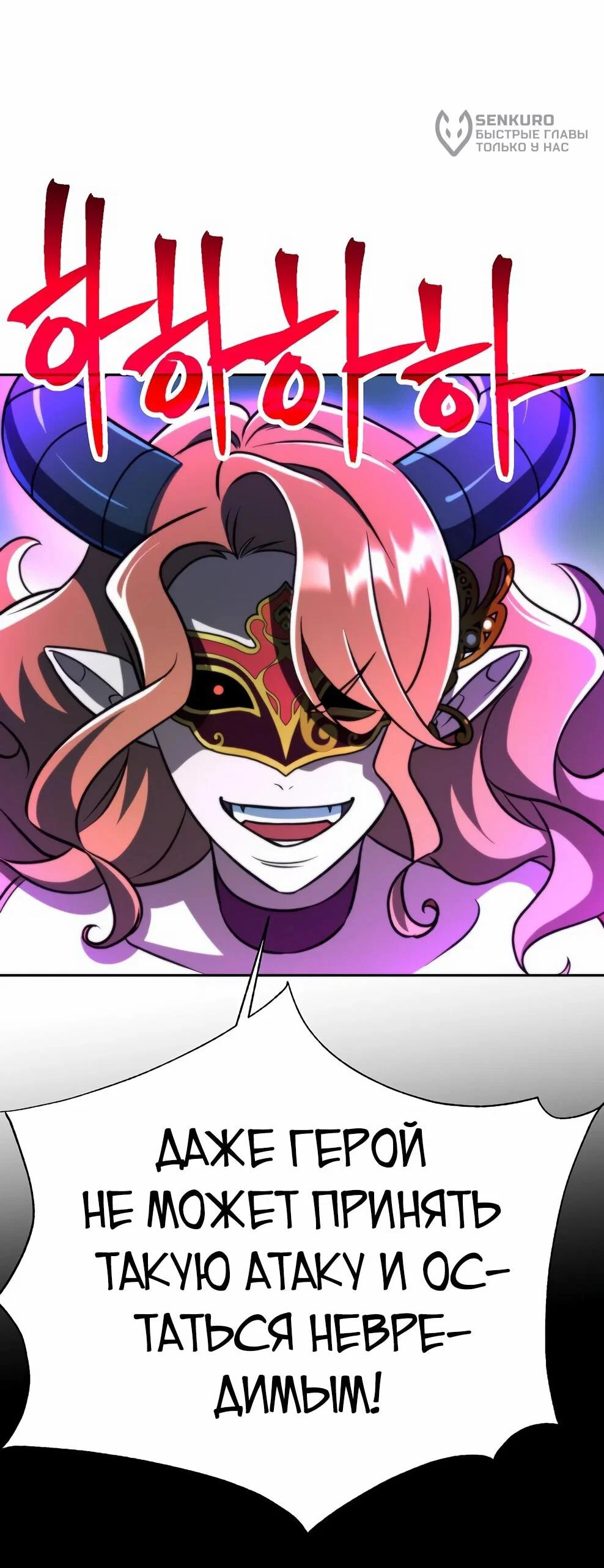 Read Архимаг Преодолевающий Регрессию RU Manga Online