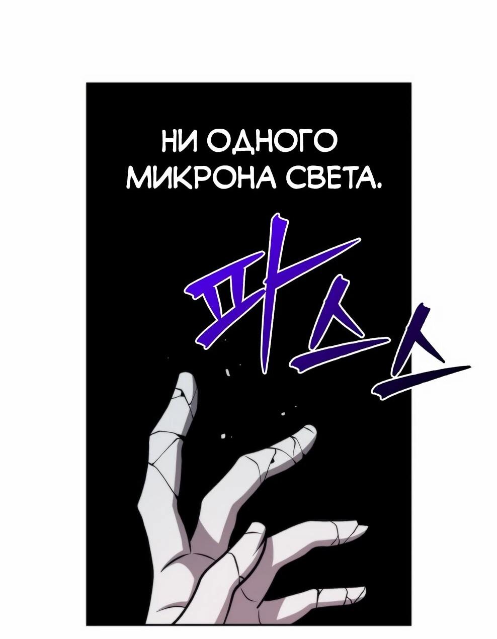 Read Архимаг Преодолевающий Регрессию RU Manga Online