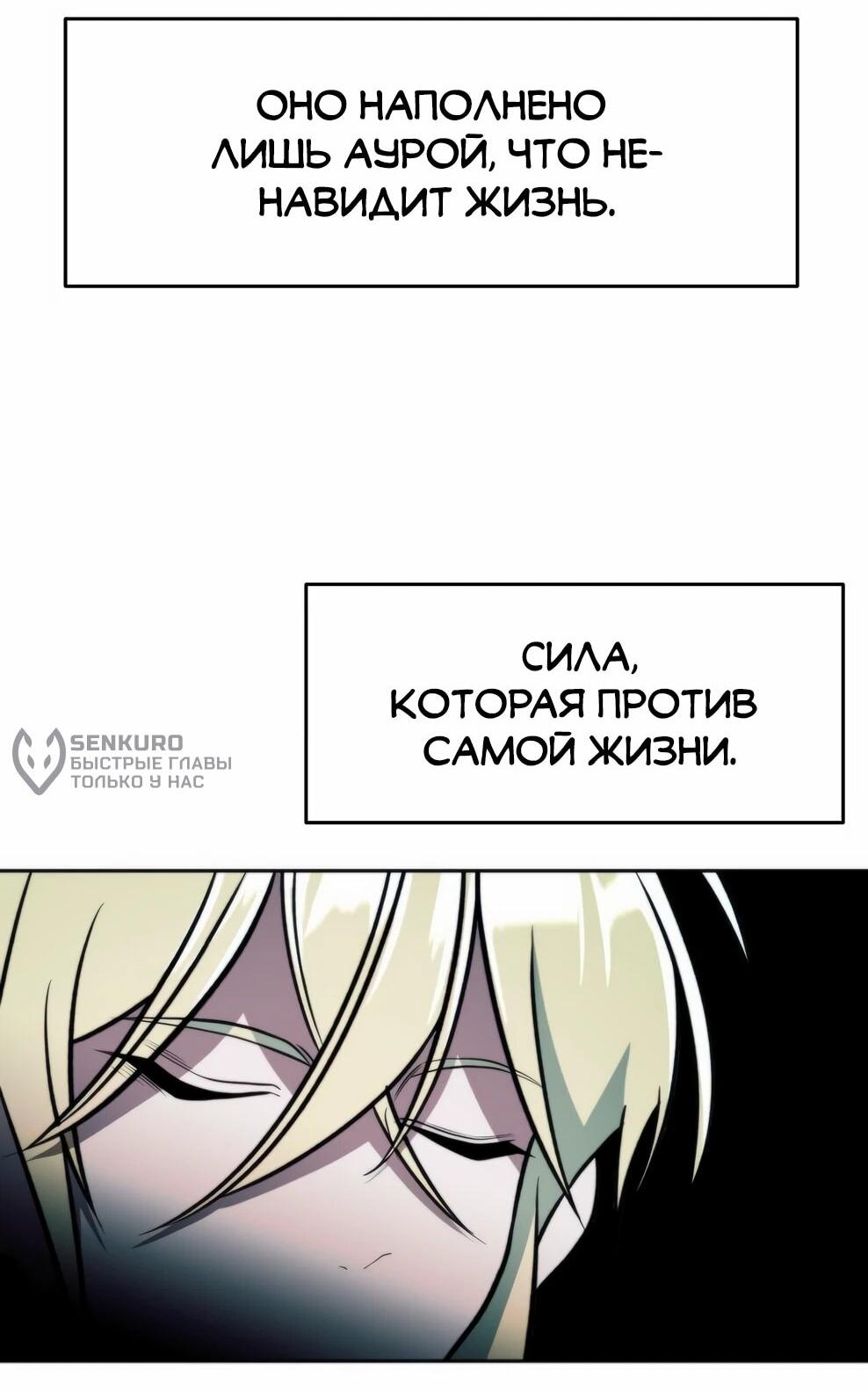 Read Архимаг Преодолевающий Регрессию RU Manga Online