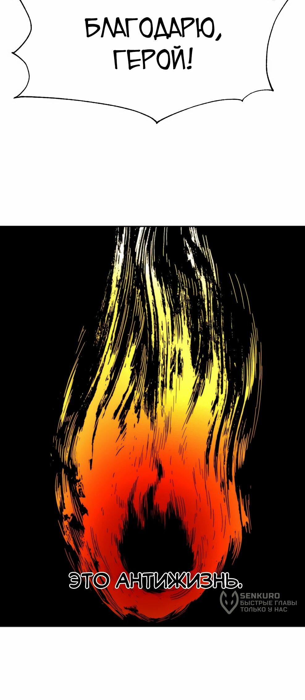 Read Архимаг Преодолевающий Регрессию RU Manga Online