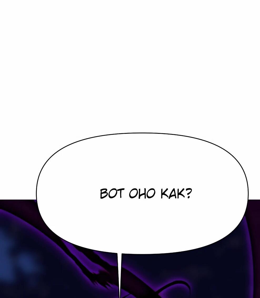 Read Архимаг Преодолевающий Регрессию RU Manga Online