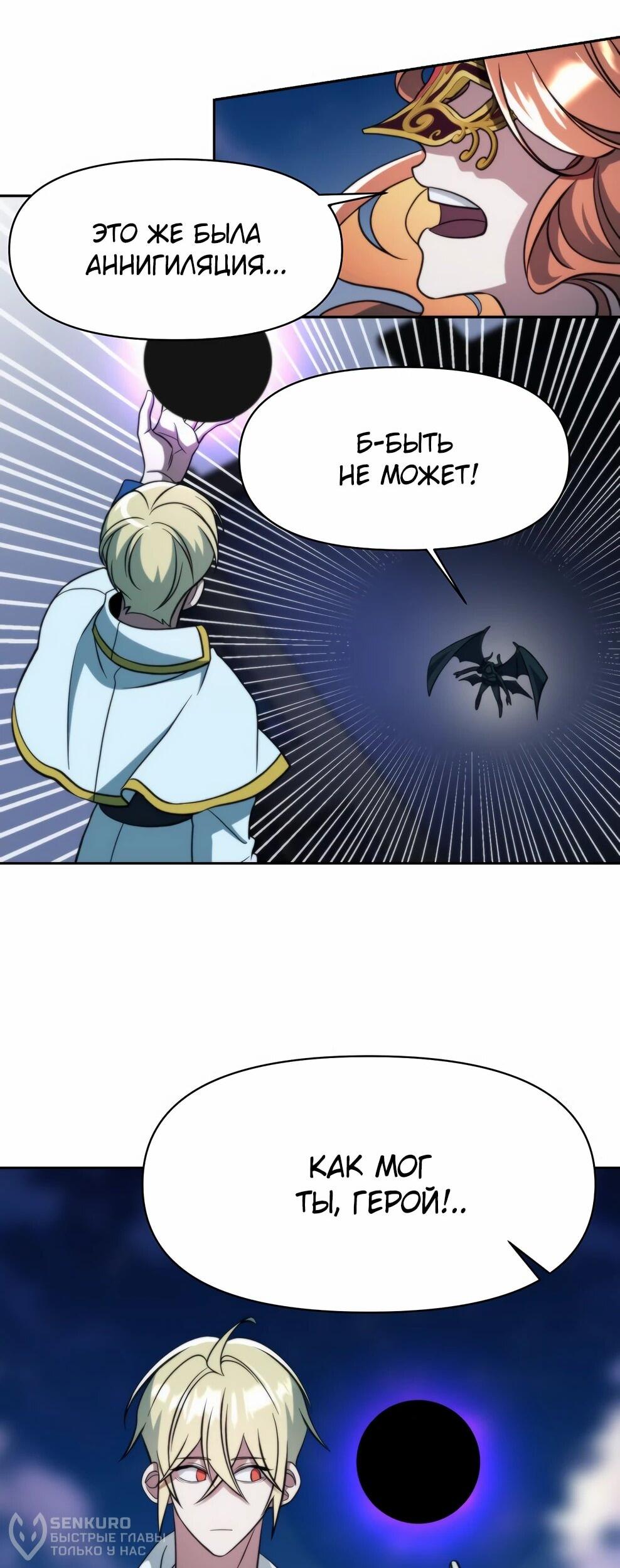 Read Архимаг Преодолевающий Регрессию RU Manga Online