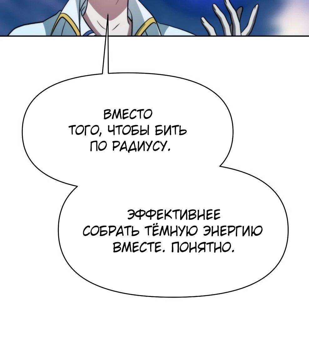 Read Архимаг Преодолевающий Регрессию RU Manga Online