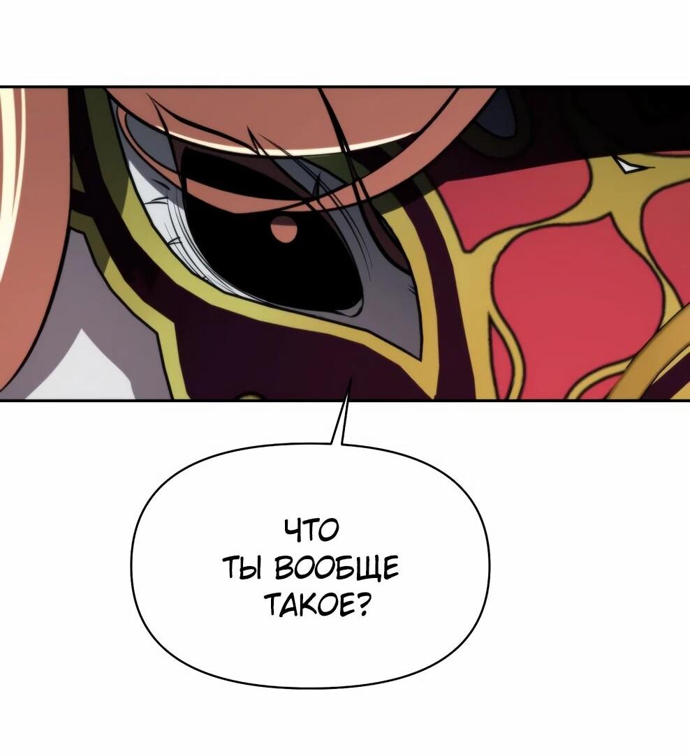 Read Архимаг Преодолевающий Регрессию RU Manga Online