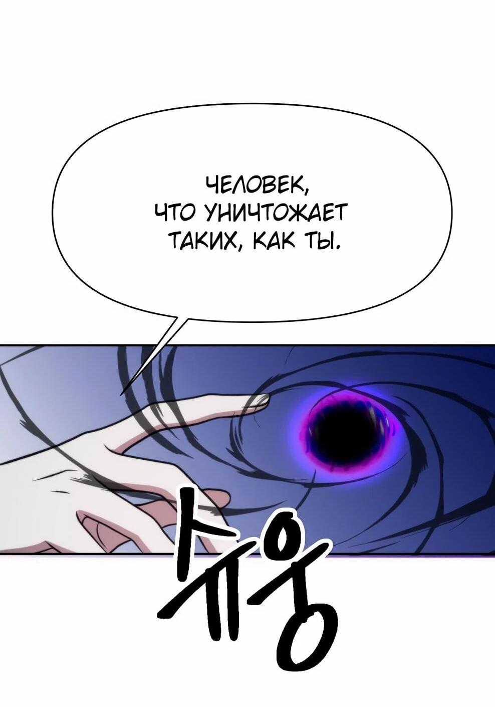 Read Архимаг Преодолевающий Регрессию RU Manga Online