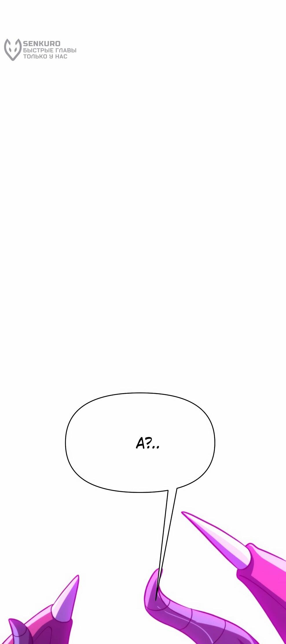 Read Архимаг Преодолевающий Регрессию RU Manga Online