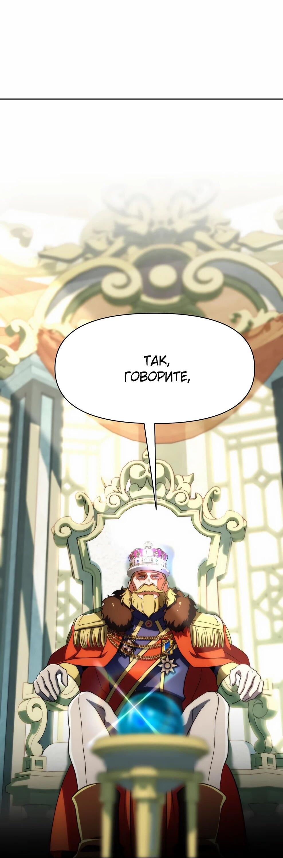 Read Архимаг Преодолевающий Регрессию RU Manga Online