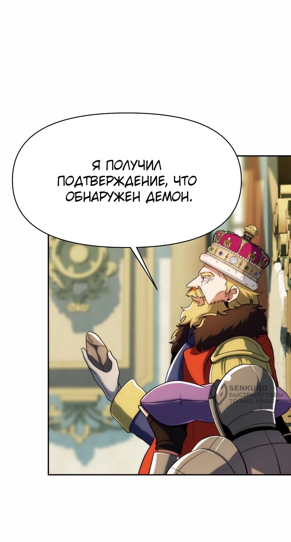 Read Архимаг Преодолевающий Регрессию RU Manga Online