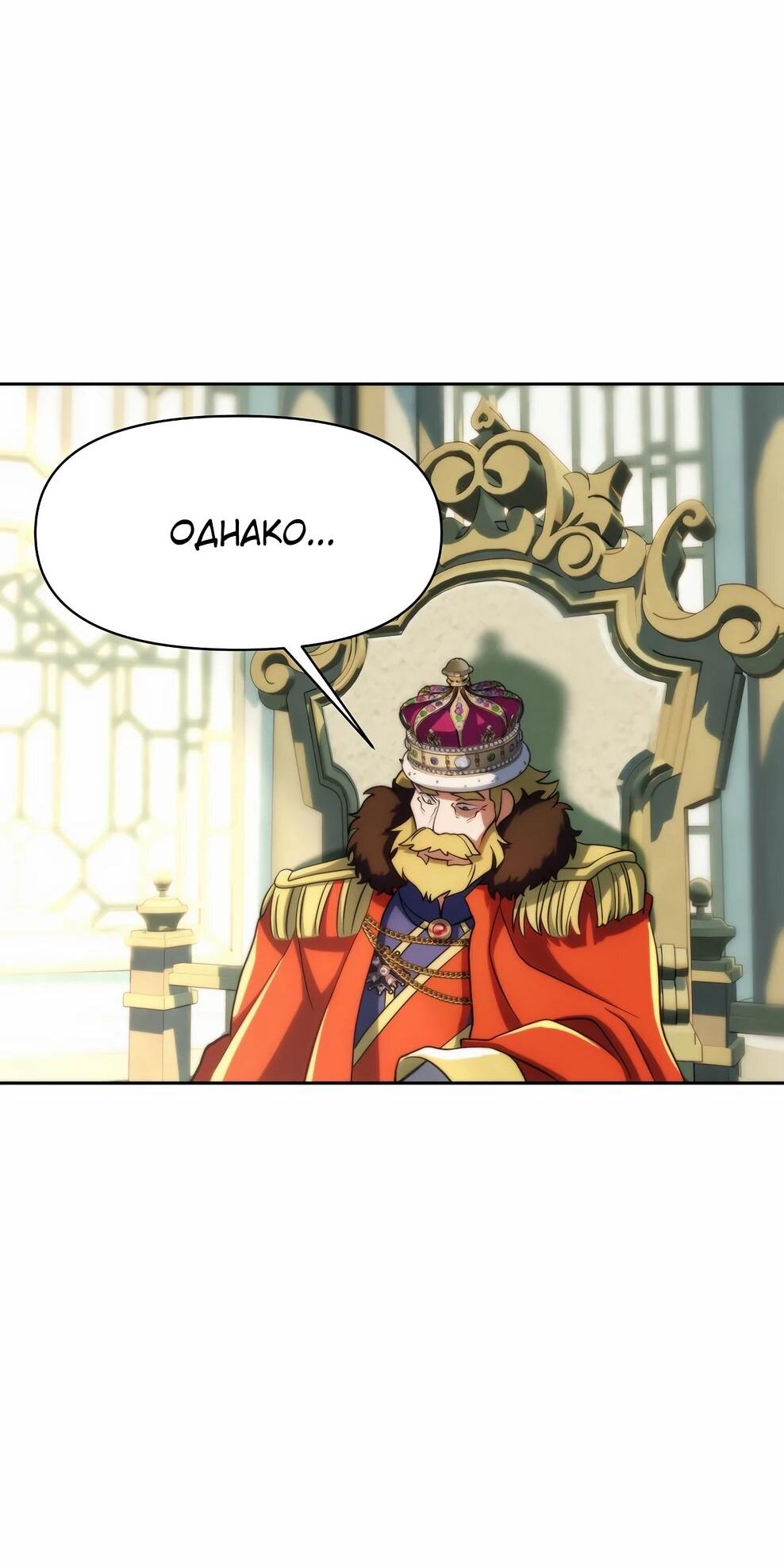 Read Архимаг Преодолевающий Регрессию RU Manga Online