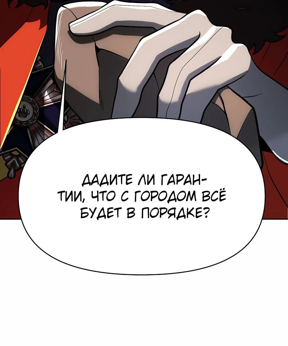 Read Архимаг Преодолевающий Регрессию RU Manga Online