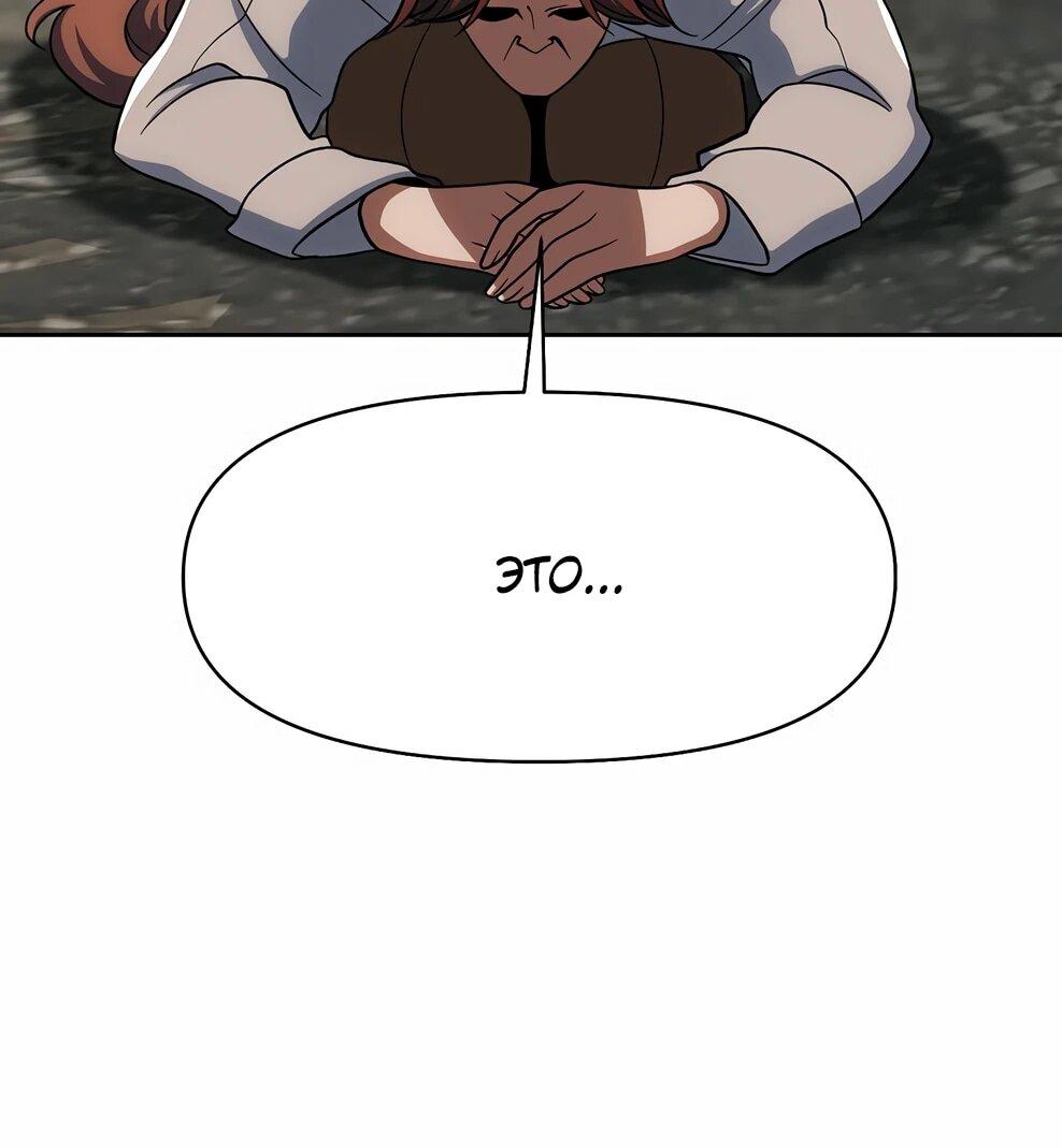 Read Архимаг Преодолевающий Регрессию RU Manga Online