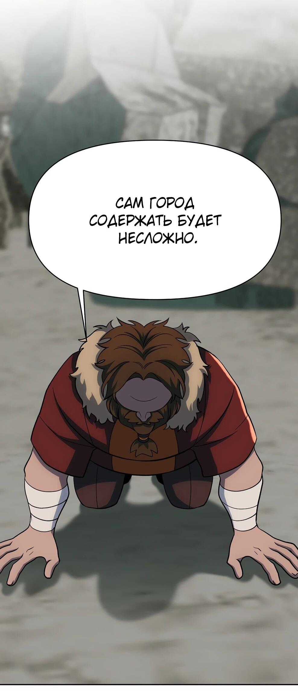 Read Архимаг Преодолевающий Регрессию RU Manga Online