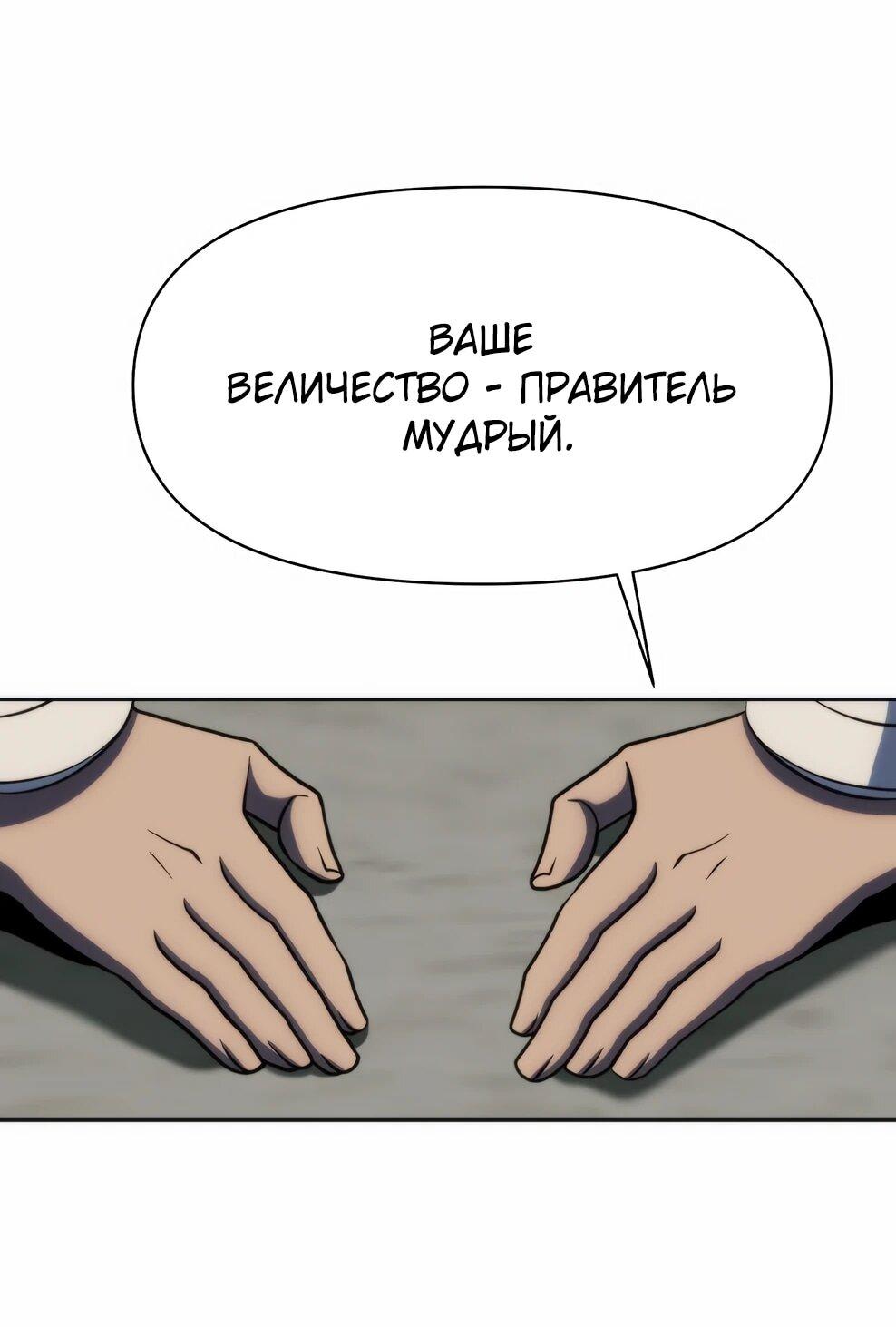 Read Архимаг Преодолевающий Регрессию RU Manga Online