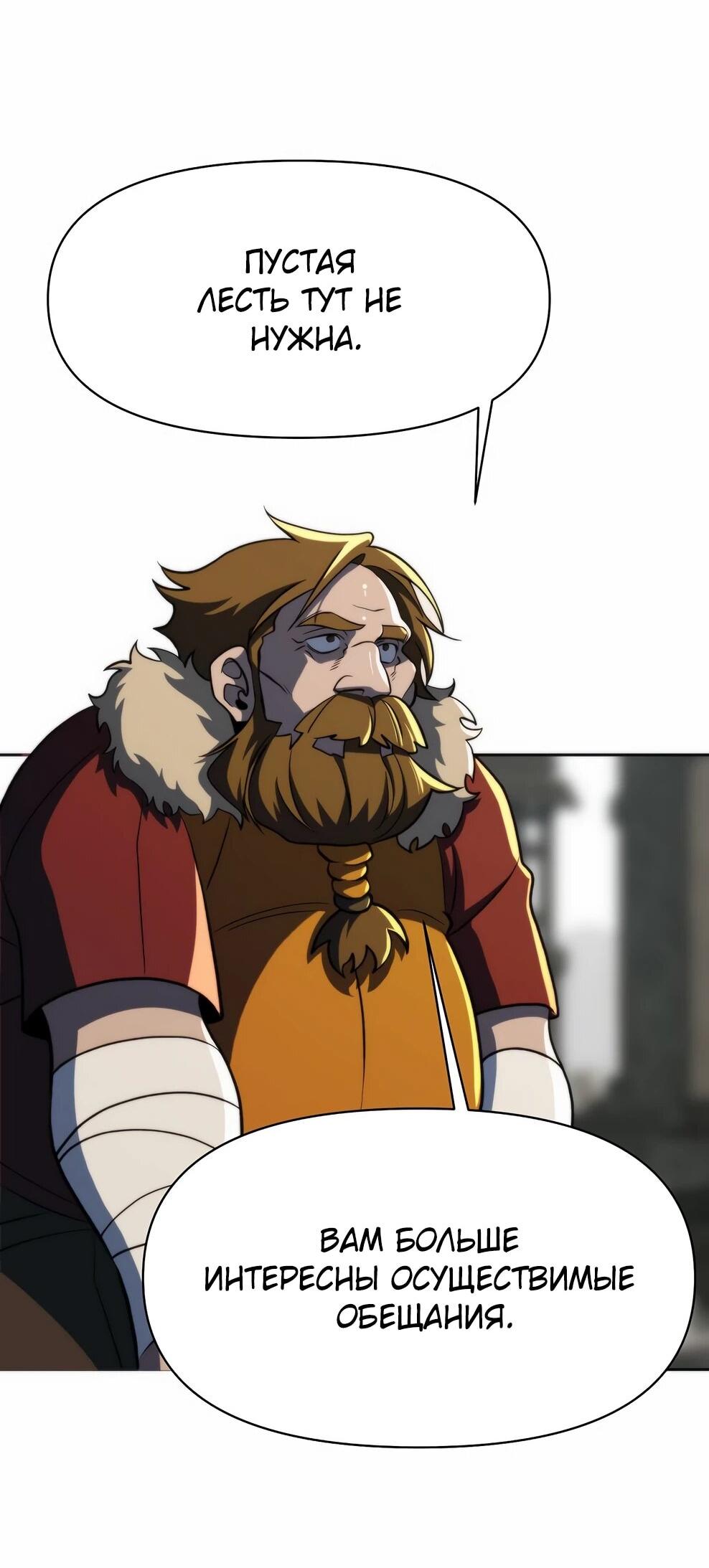 Read Архимаг Преодолевающий Регрессию RU Manga Online