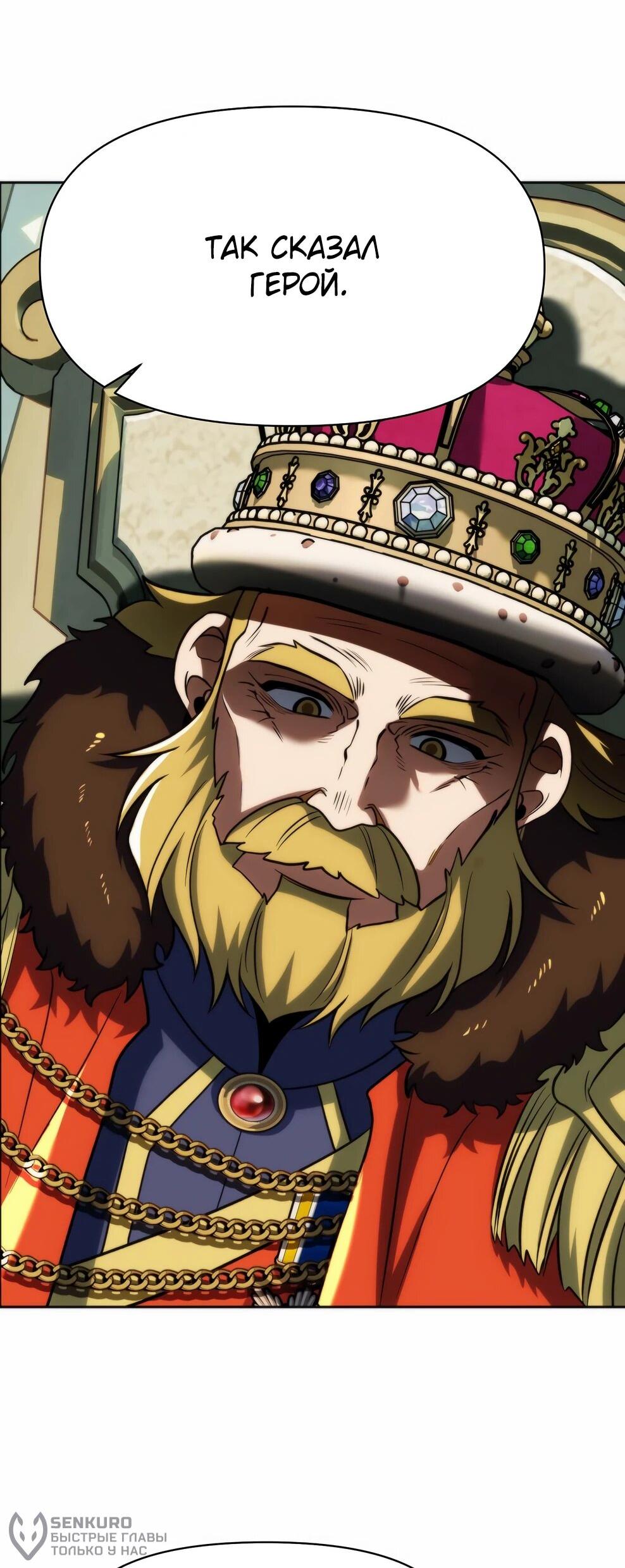 Read Архимаг Преодолевающий Регрессию RU Manga Online