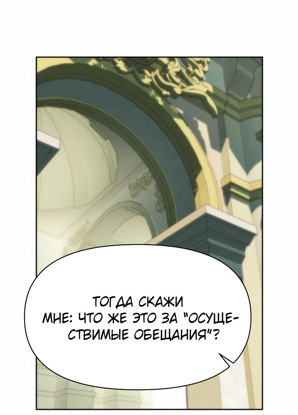 Read Архимаг Преодолевающий Регрессию RU Manga Online