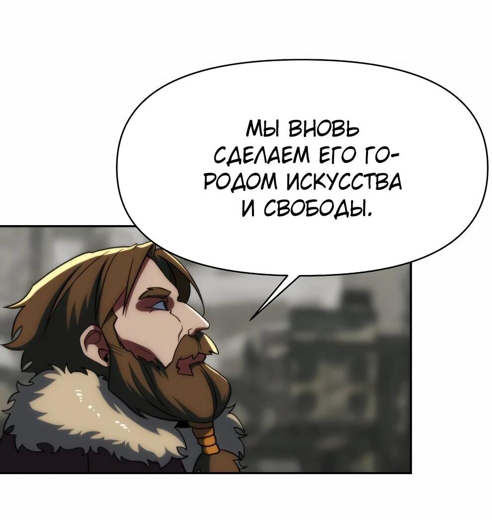 Read Архимаг Преодолевающий Регрессию RU Manga Online