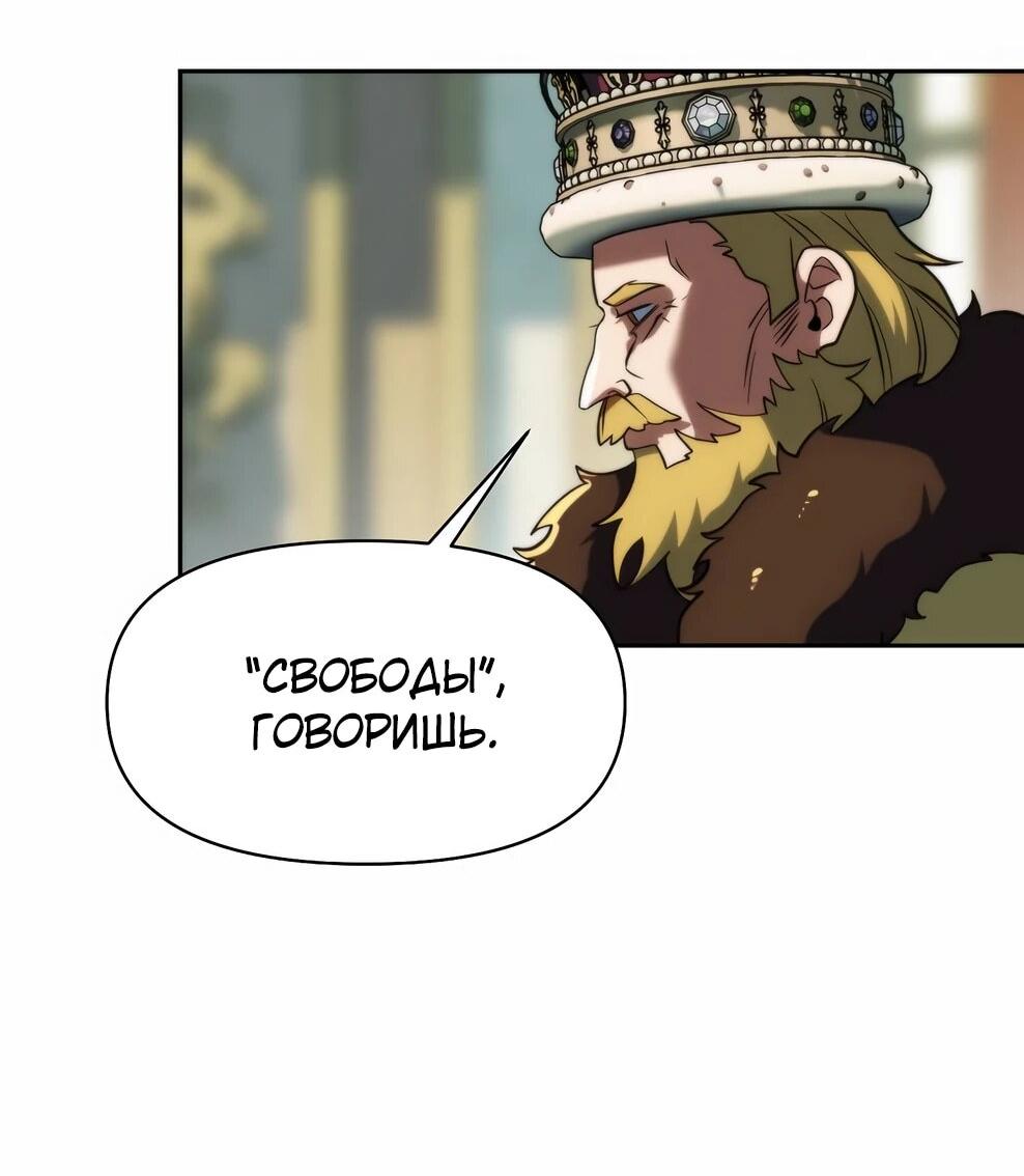 Read Архимаг Преодолевающий Регрессию RU Manga Online
