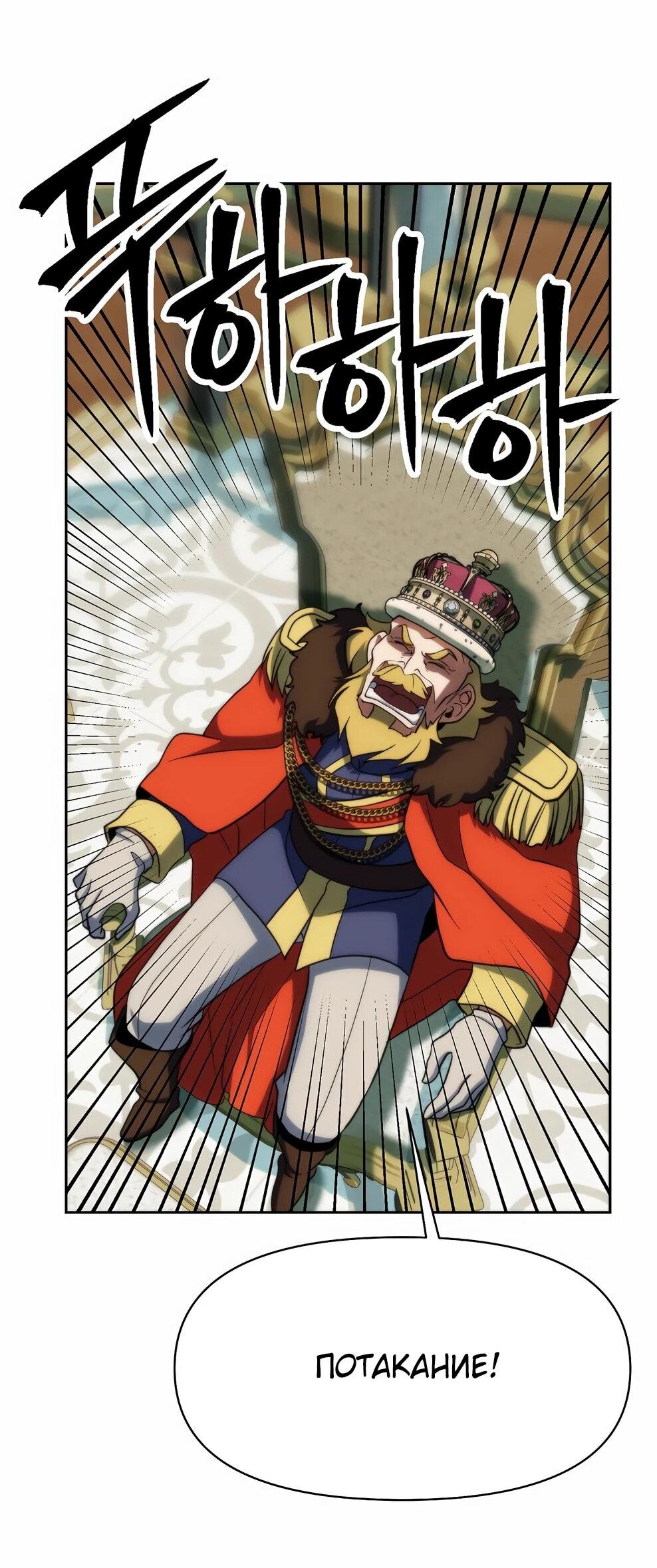 Read Архимаг Преодолевающий Регрессию RU Manga Online