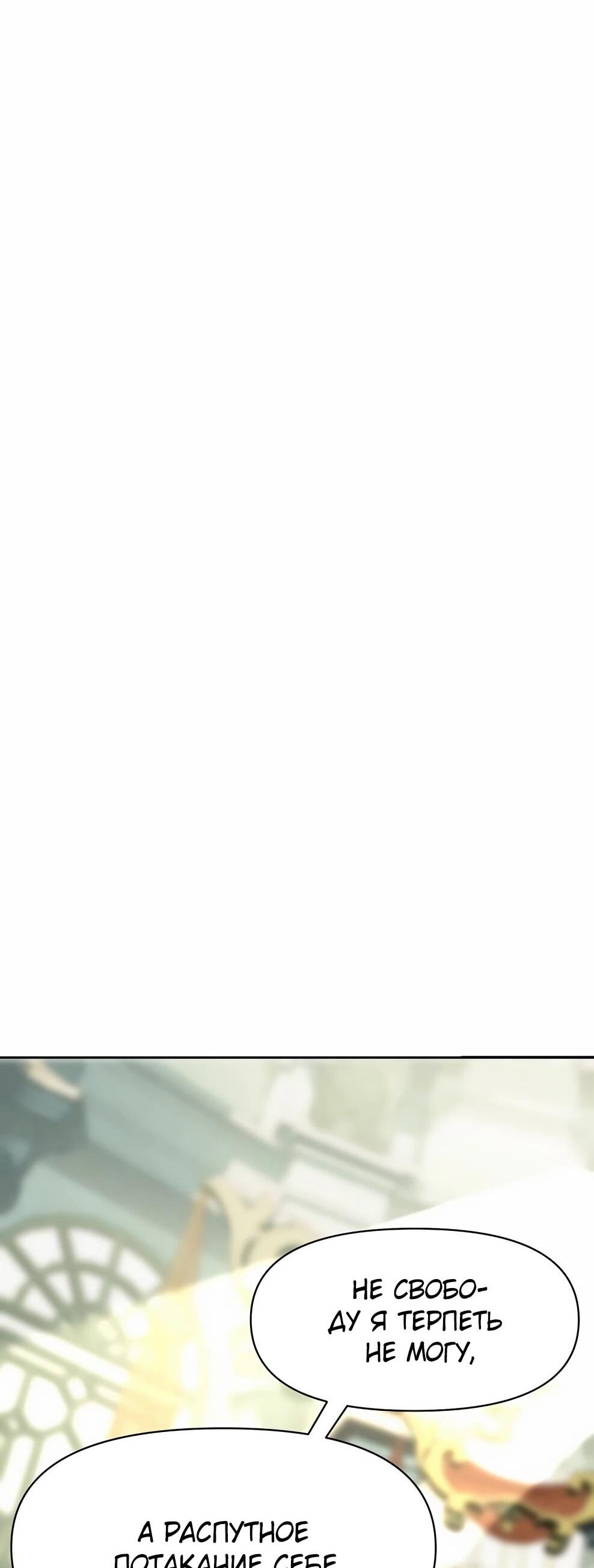 Read Архимаг Преодолевающий Регрессию RU Manga Online