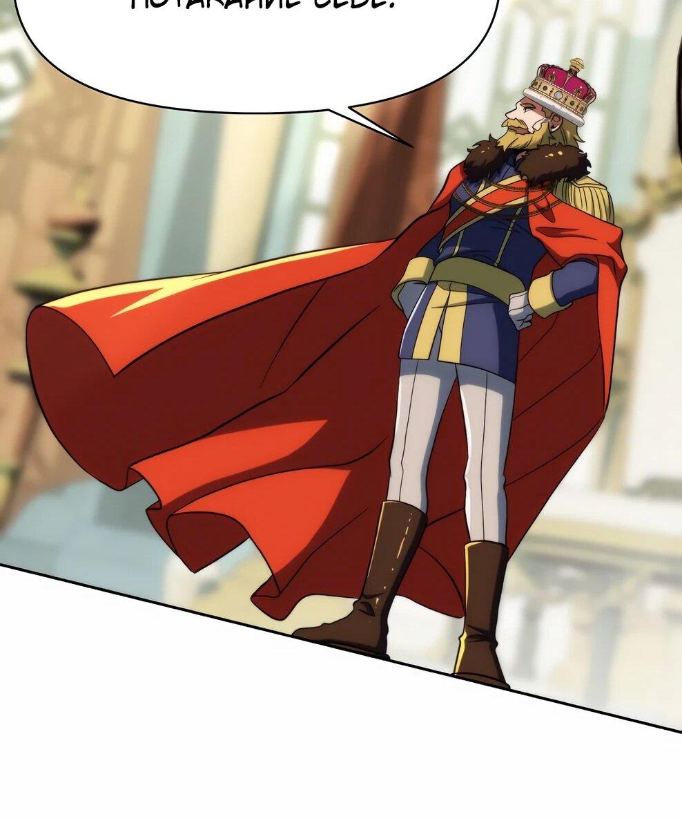 Read Архимаг Преодолевающий Регрессию RU Manga Online