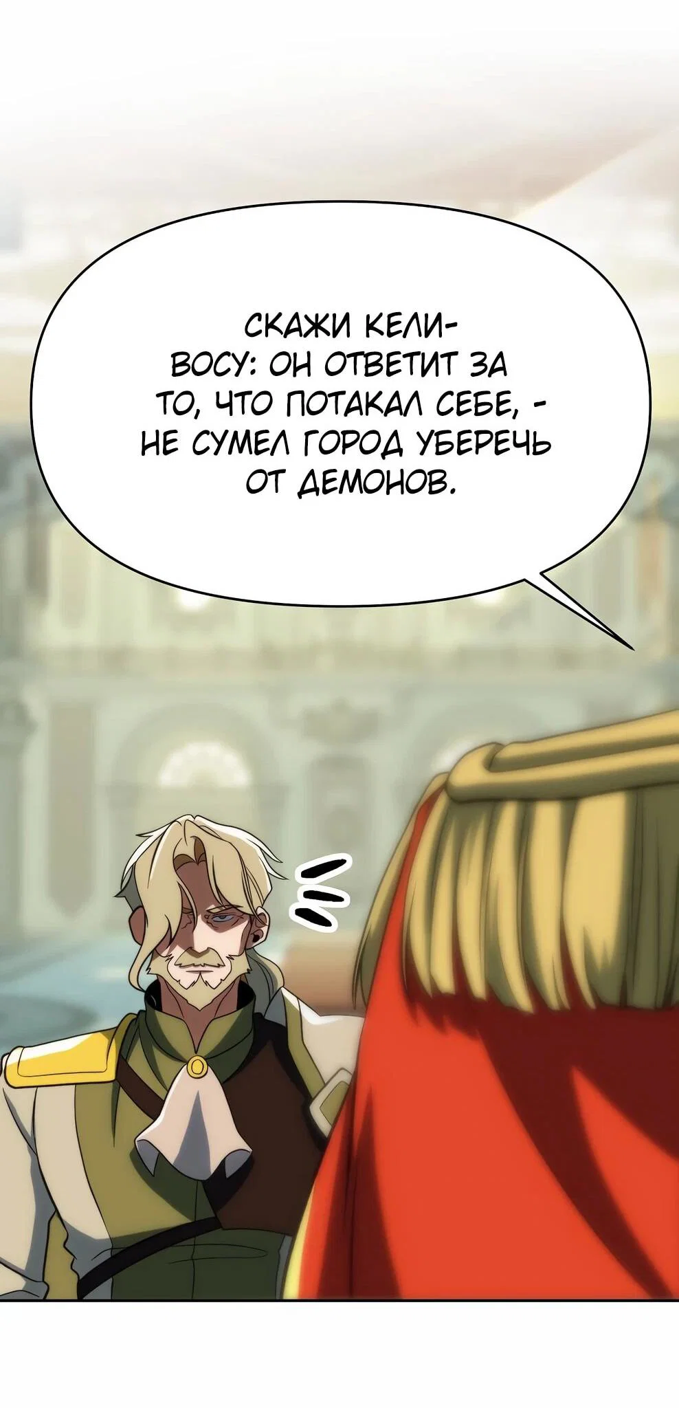 Read Архимаг Преодолевающий Регрессию RU Manga Online