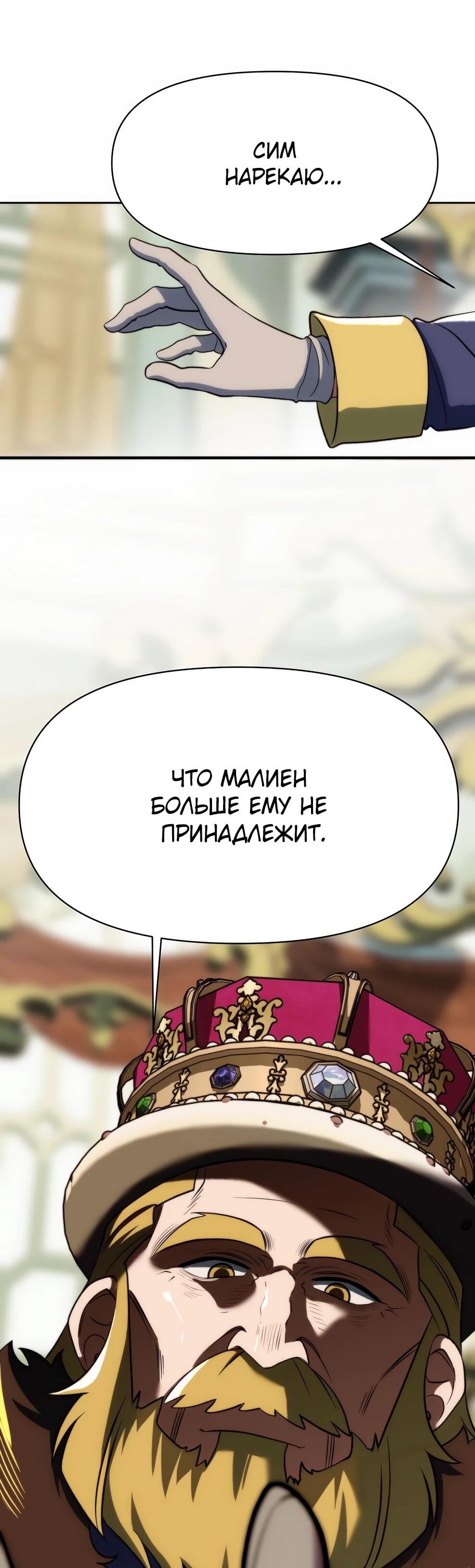 Read Архимаг Преодолевающий Регрессию RU Manga Online
